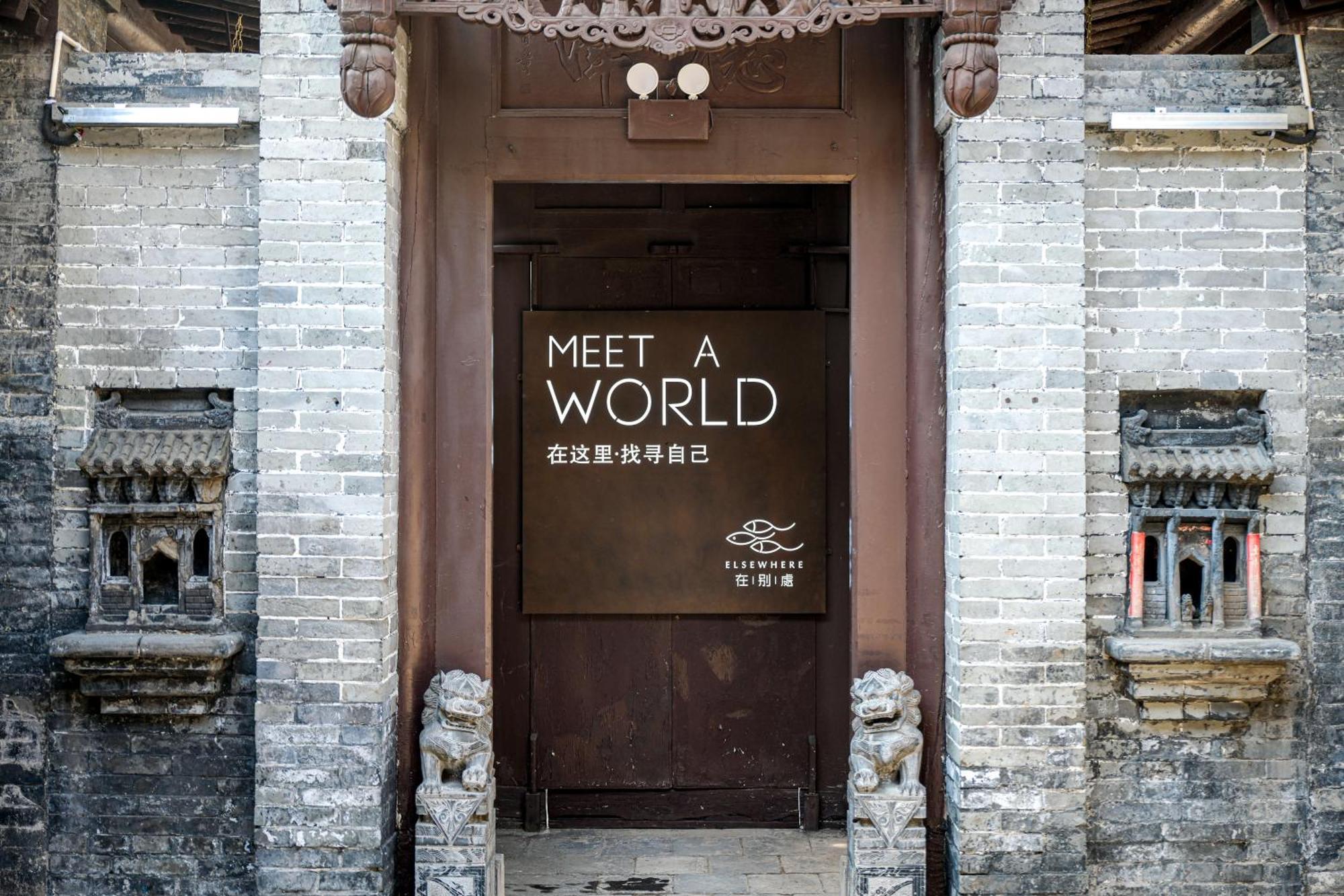 Elsewhere Hotel Inn Ancient City Center Branch Pingyao Esterno foto